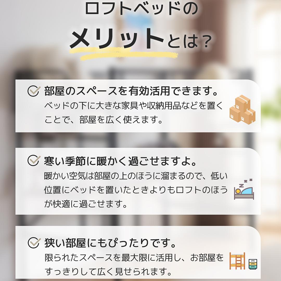 システムベッド【Ｓ・シングル】　コンセント・メッシュパネル付き　WHITE