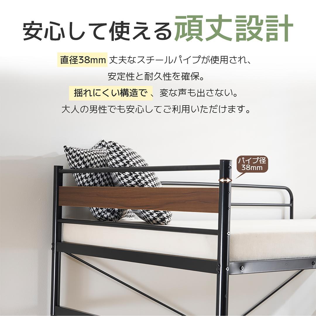 システムベッド【Ｓ・シングル】　コンセント・メッシュパネル付き　WHITE