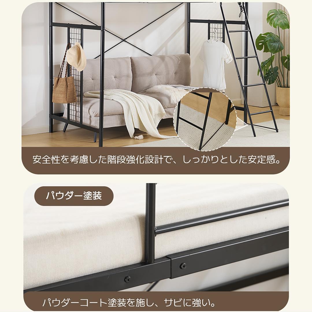 システムベッド【Ｓ・シングル】　コンセント・メッシュパネル付き　WHITE