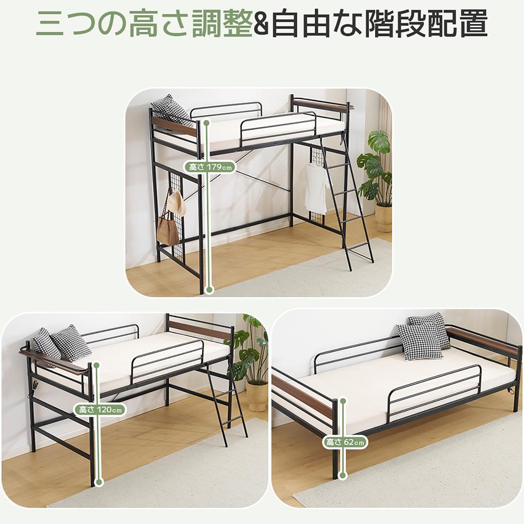 システムベッド【Ｓ・シングル】　コンセント・メッシュパネル付き　WHITE