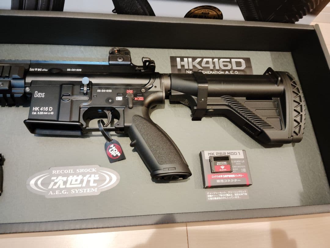 ☆新品未使用☆東京マルイ次世代電動ガン HK416D