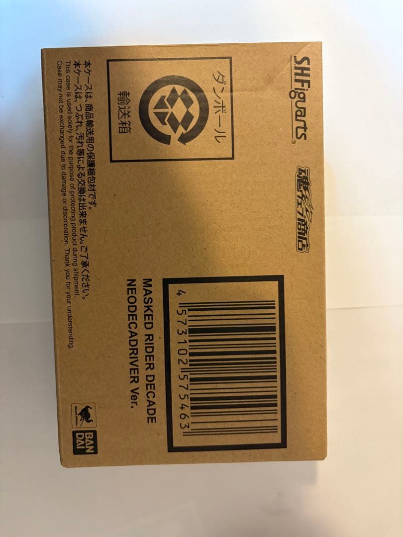 S.H.Figuarts（真骨彫製法） 仮面ライダーディケイド