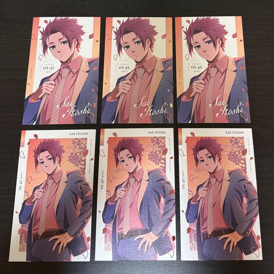 ブルーロック 糸師冴