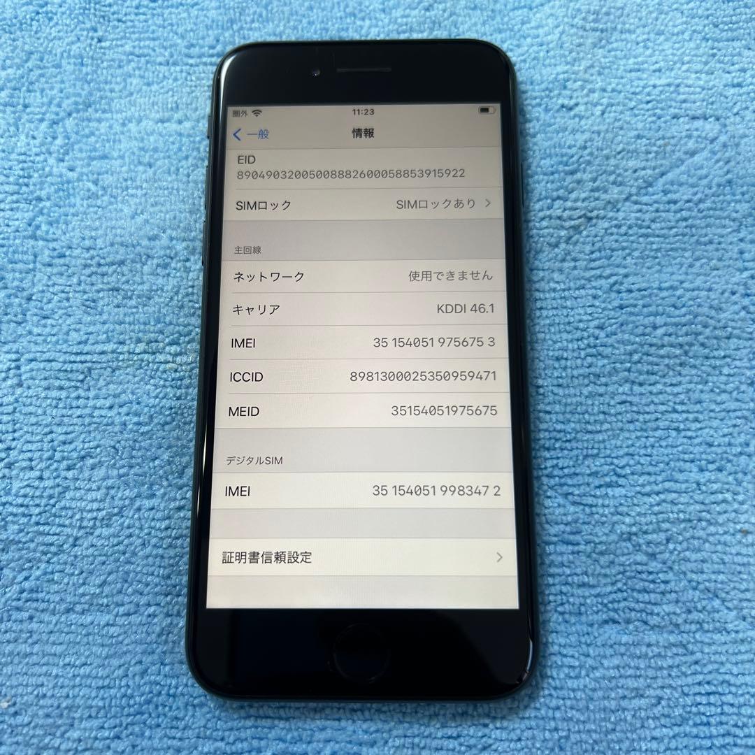 Apple iPhone SE2 第2世代　64GB