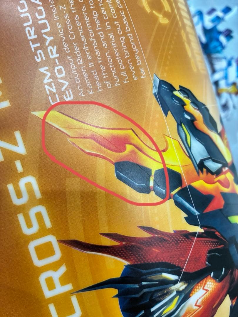 仮面ライダービルド 1番くじ ジオラマフィギア タオル キーホルダー ポスター