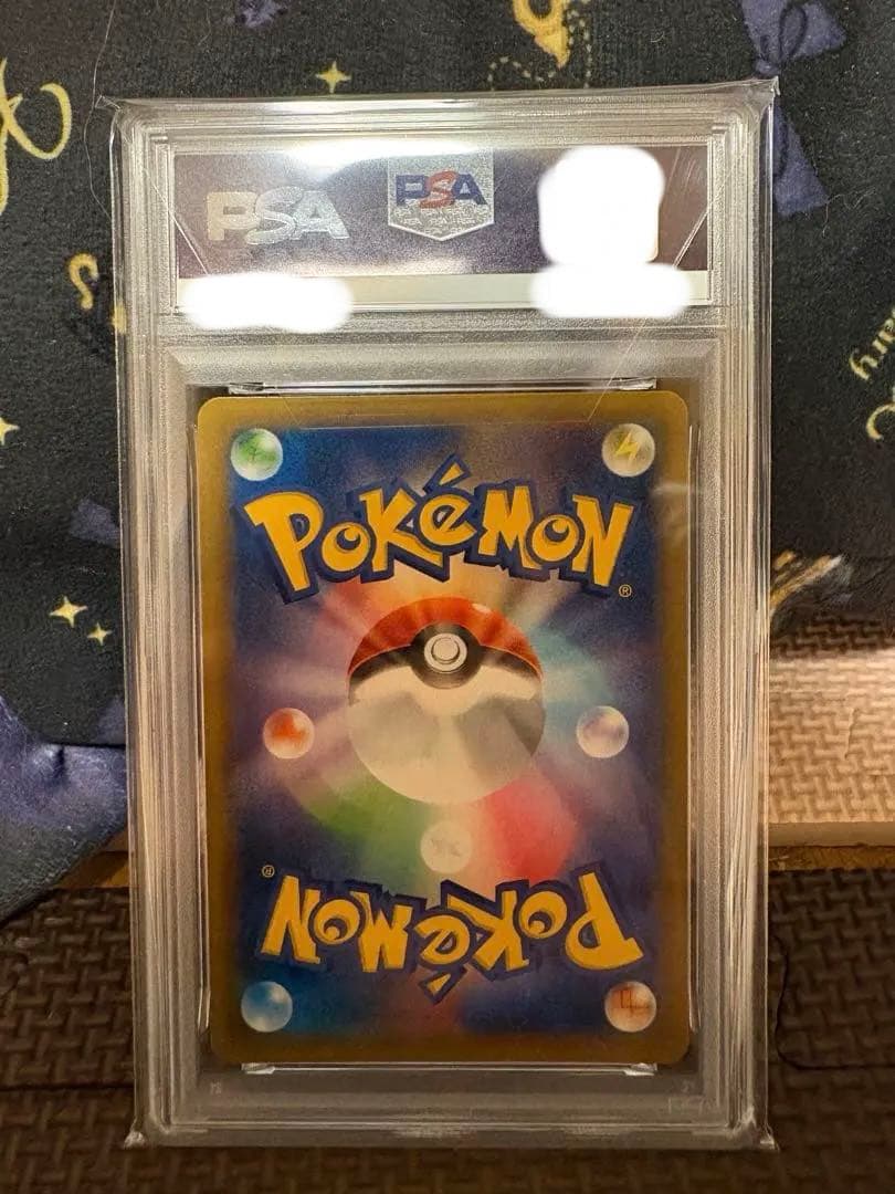 ゼルネアスEX 25th PSA10