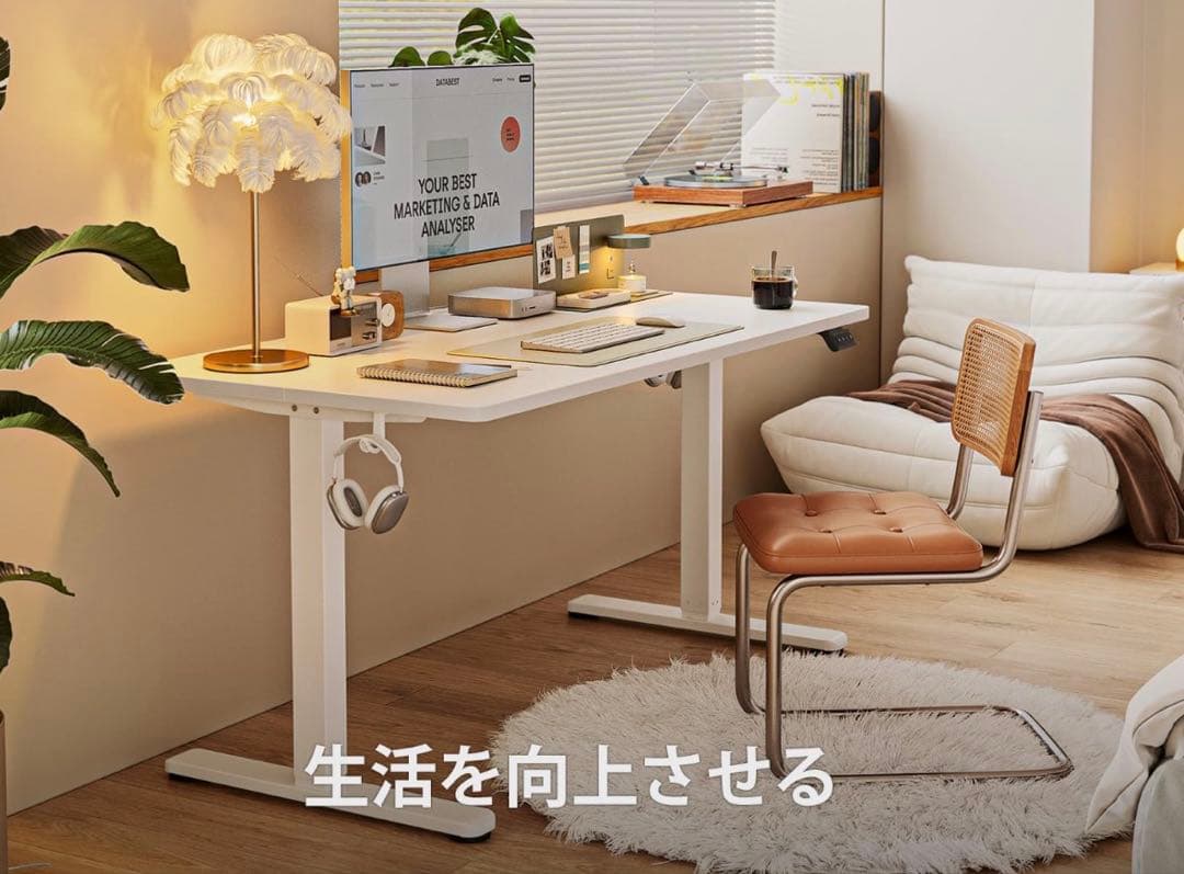 FEZIBO 電動 昇降デスク 幅100cm 奥行60cm 高さ72-118cm