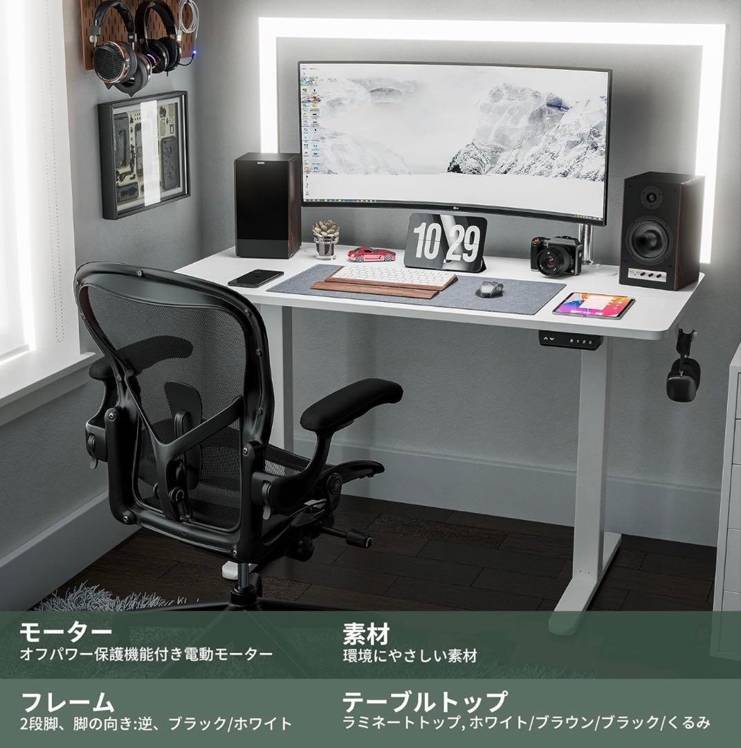 FEZIBO 電動 昇降デスク 幅100cm 奥行60cm 高さ72-118cm