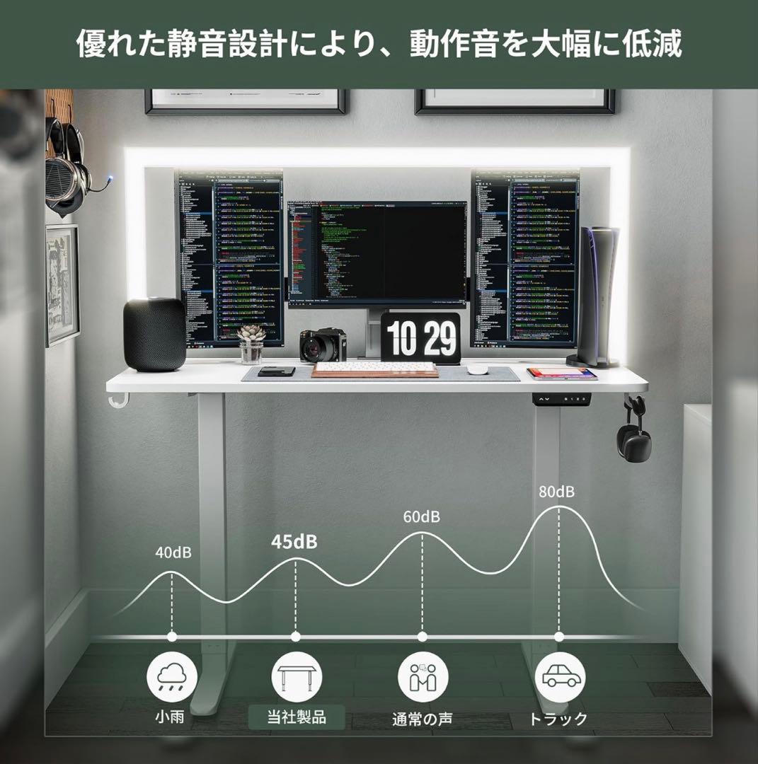 FEZIBO 電動 昇降デスク 幅100cm 奥行60cm 高さ72-118cm