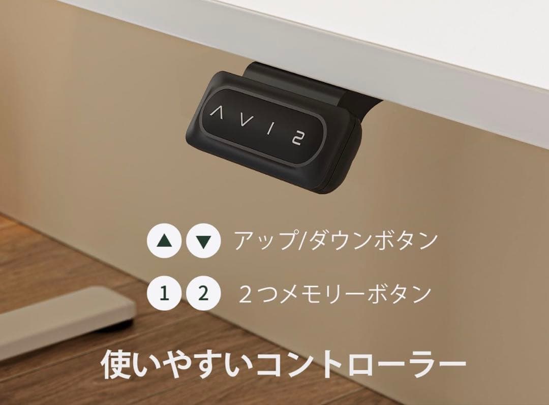 FEZIBO 電動 昇降デスク 幅100cm 奥行60cm 高さ72-118cm
