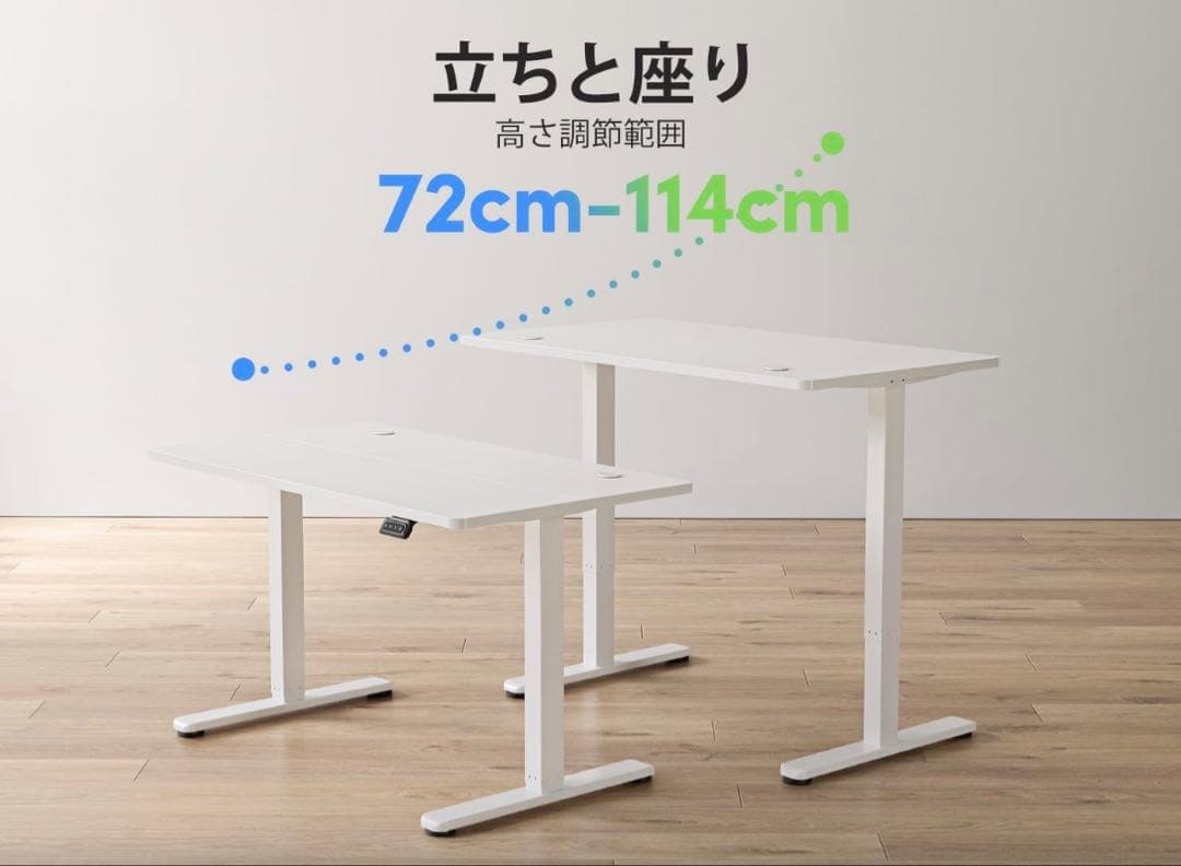 FEZIBO 電動 昇降デスク 幅100cm 奥行60cm 高さ72-118cm