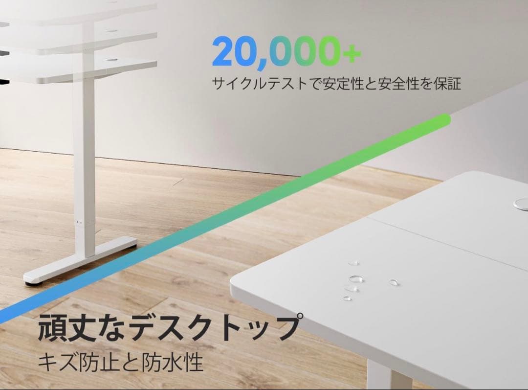 FEZIBO 電動 昇降デスク 幅100cm 奥行60cm 高さ72-118cm