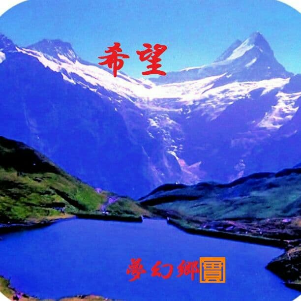 掛絵時計写真1、完成品、写真2加工前