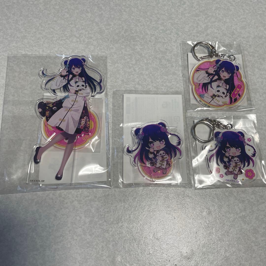 推しの子　くじ引き堂　ニーハオ⭐︎パンダくじ　アイ　コンプリートセット