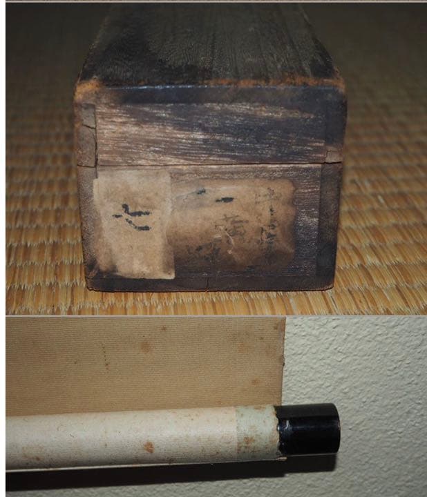 送料無料　中信筆　紙本肉筆掛け軸　全体186×40ｃｍ