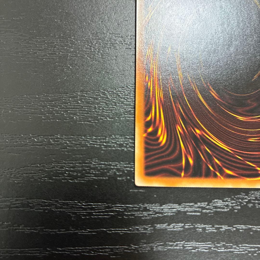 遊戯王　烙印竜アルビオン プリズマレア1枚【日版】