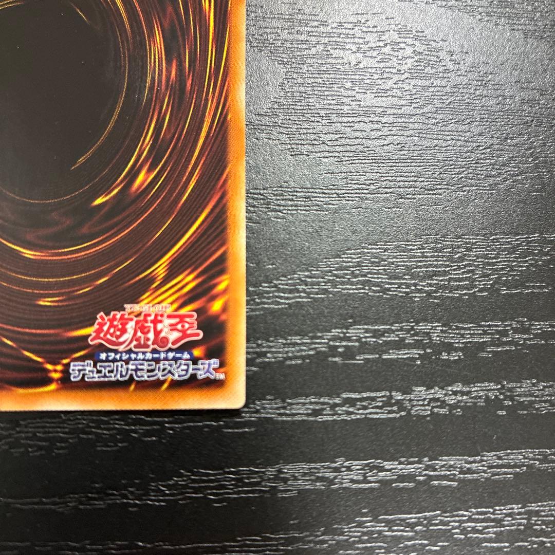 遊戯王　烙印竜アルビオン プリズマレア1枚【日版】