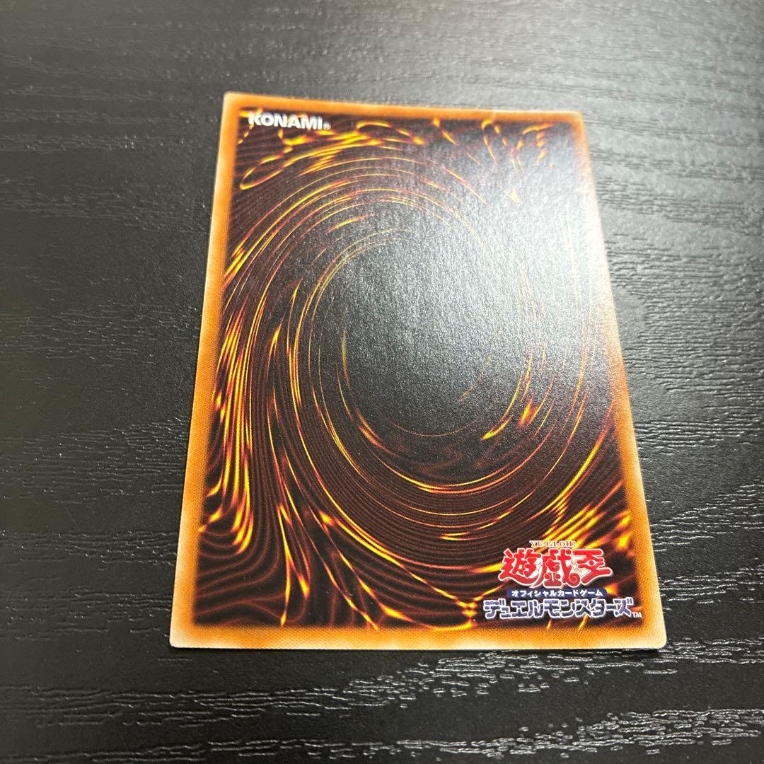 遊戯王　烙印竜アルビオン プリズマレア1枚【日版】