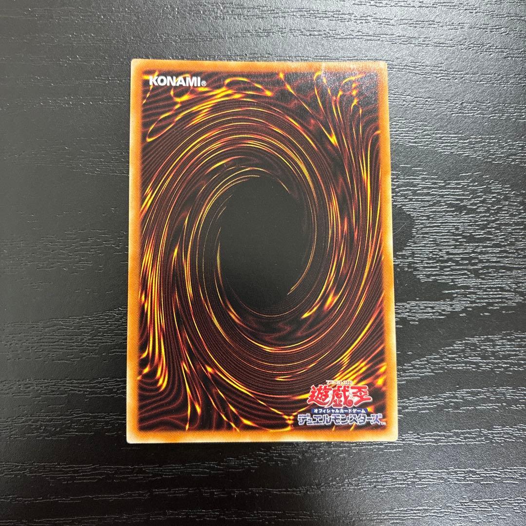 遊戯王　烙印竜アルビオン プリズマレア1枚【日版】
