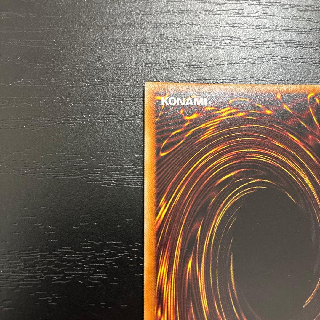 遊戯王　烙印竜アルビオン プリズマレア1枚【日版】