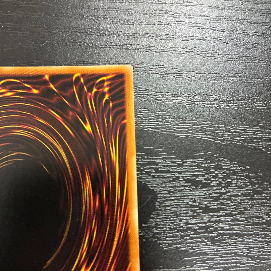 遊戯王　烙印竜アルビオン プリズマレア1枚【日版】