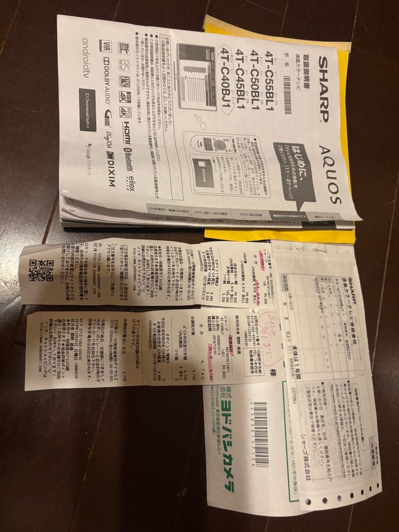 シャープ 40V型 4K液晶テレビ AQUOS 4T-C40BJ1 動画アプリ○