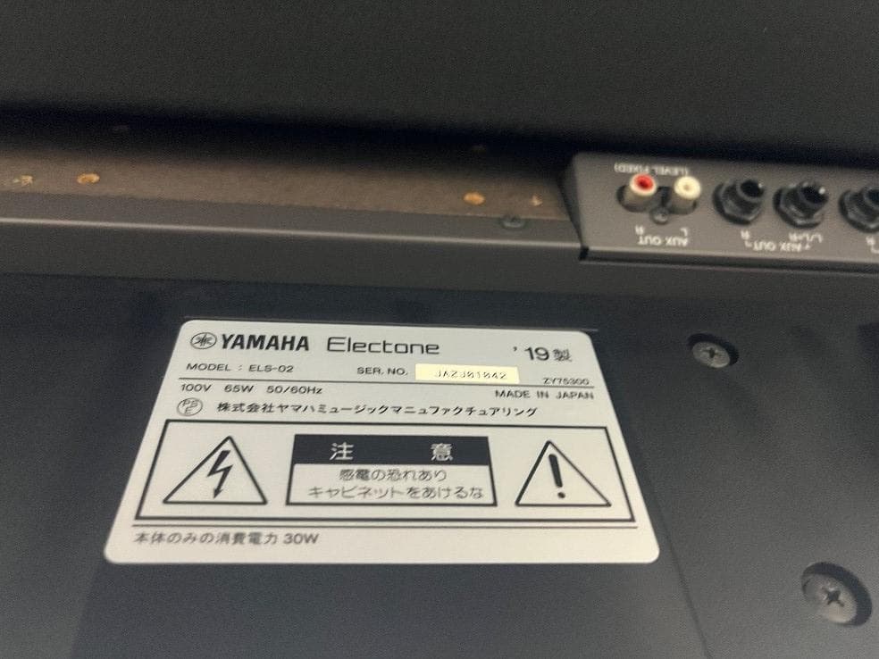 Kanako（仮押さえ）★80077　YAMAHA　ELS02　19年製