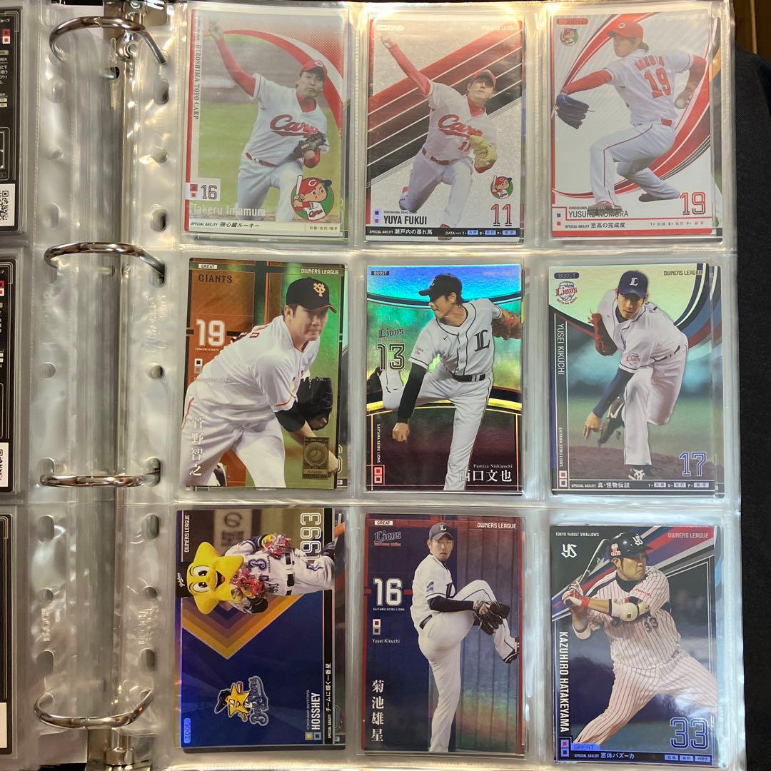 プロ野球 オーナーズリーグ③