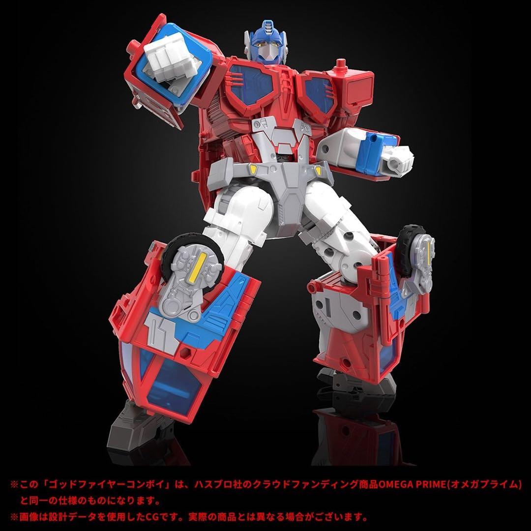 新品 トランスフォーマーレガシー ゴッドファイヤーコンボイ Hasbro社