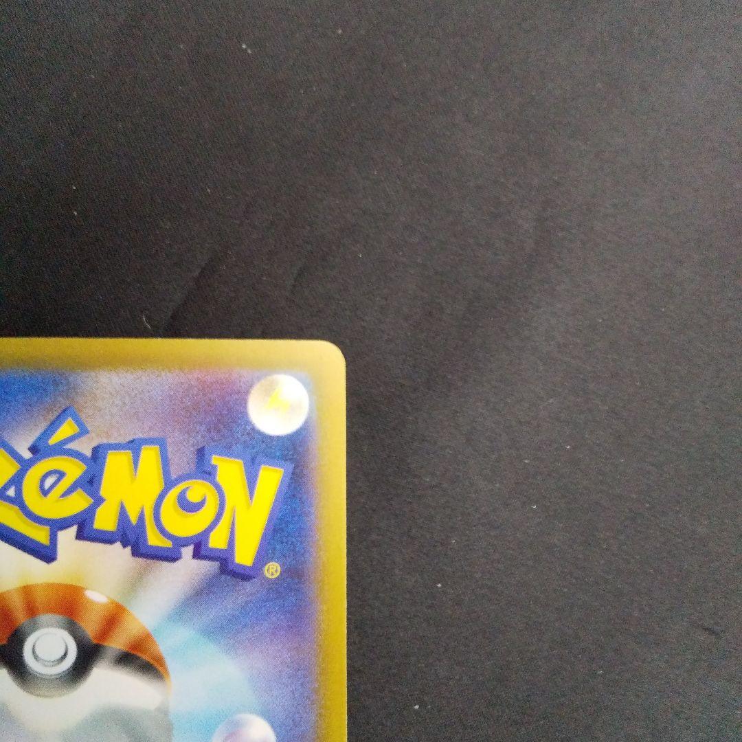 メガゲッコウガex　SAR