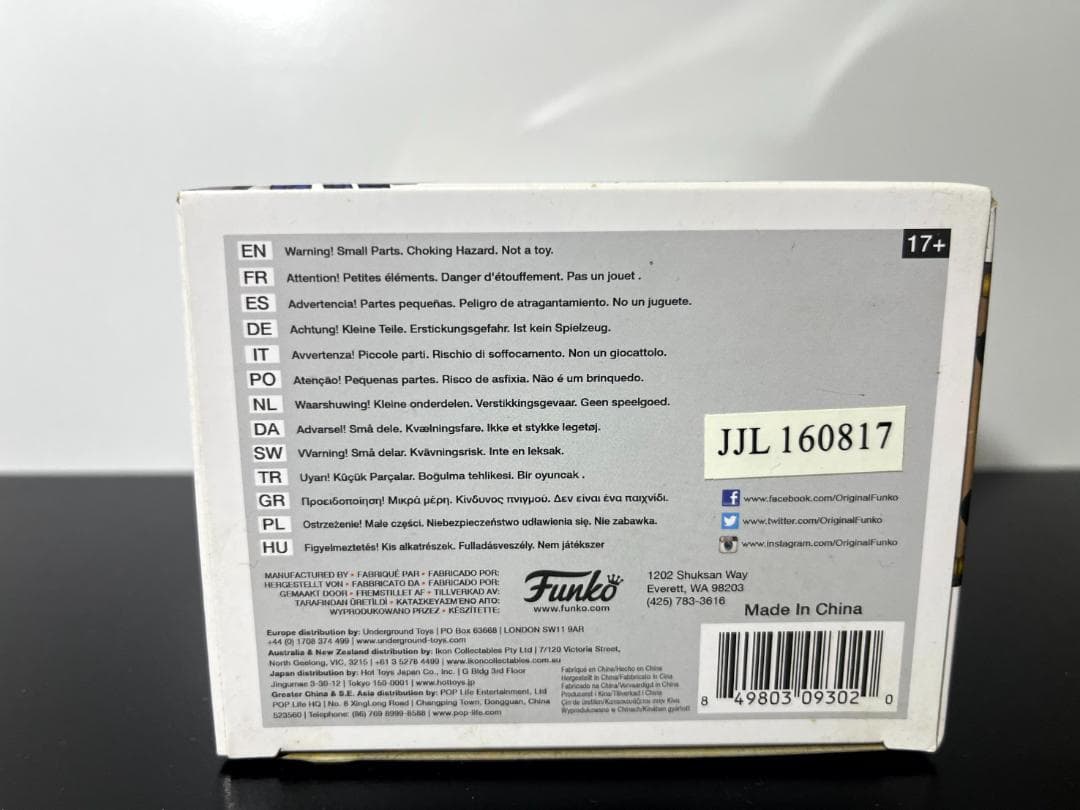 Funko POP! GAMES オーバーウォッチ ファラ フィギュア