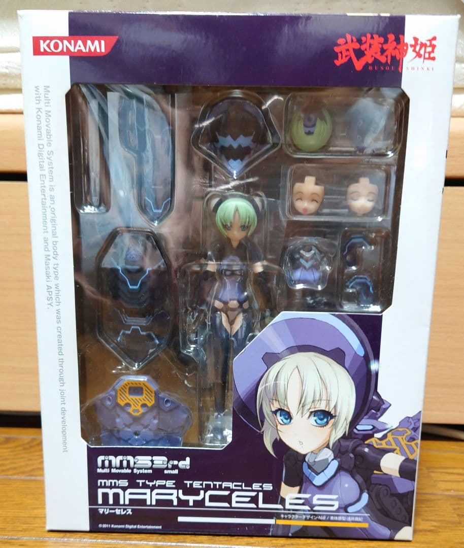 武装神姫　イーダ、マリーセレス　セット