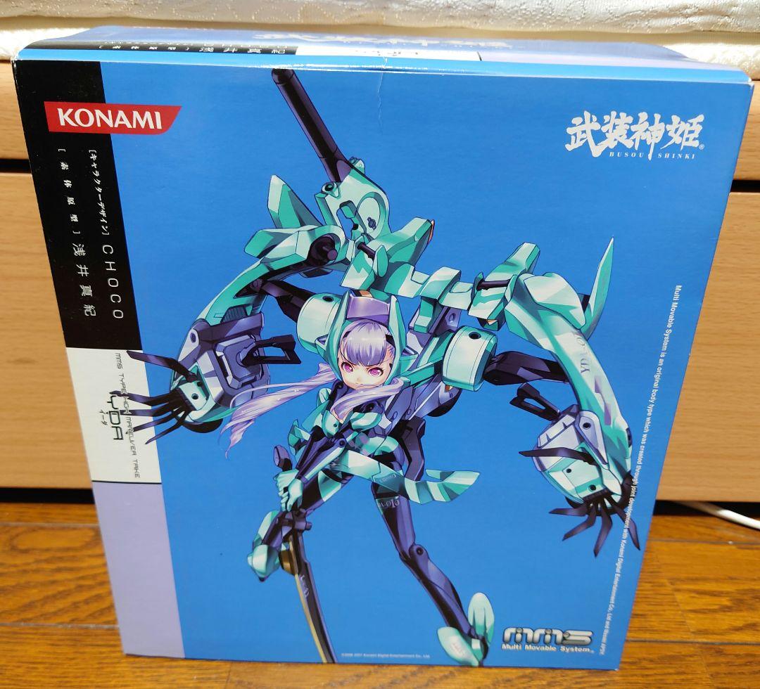 武装神姫　イーダ、マリーセレス　セット