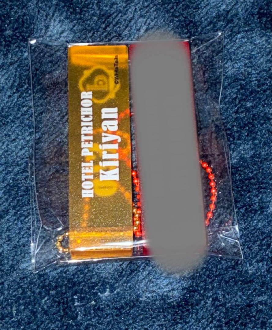 ワイテルズ きりやん まとめ売りセット