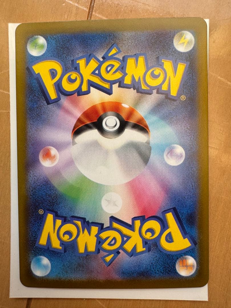 ポケモンカード インフェルノX メガリザードンxex SAR