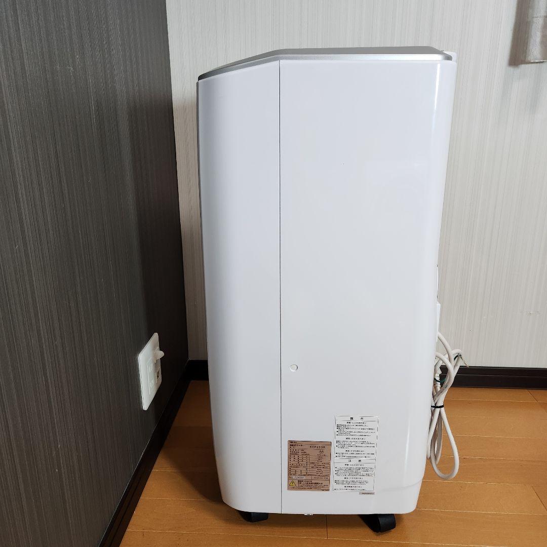 【ほぼ新品】KODEN　スポットクーラー　KEP253R
