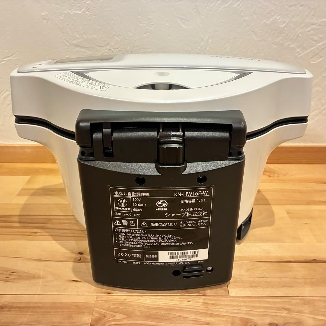美品‼️SHARP ヘルシオ 水なし自動調理鍋 KN-HW16E