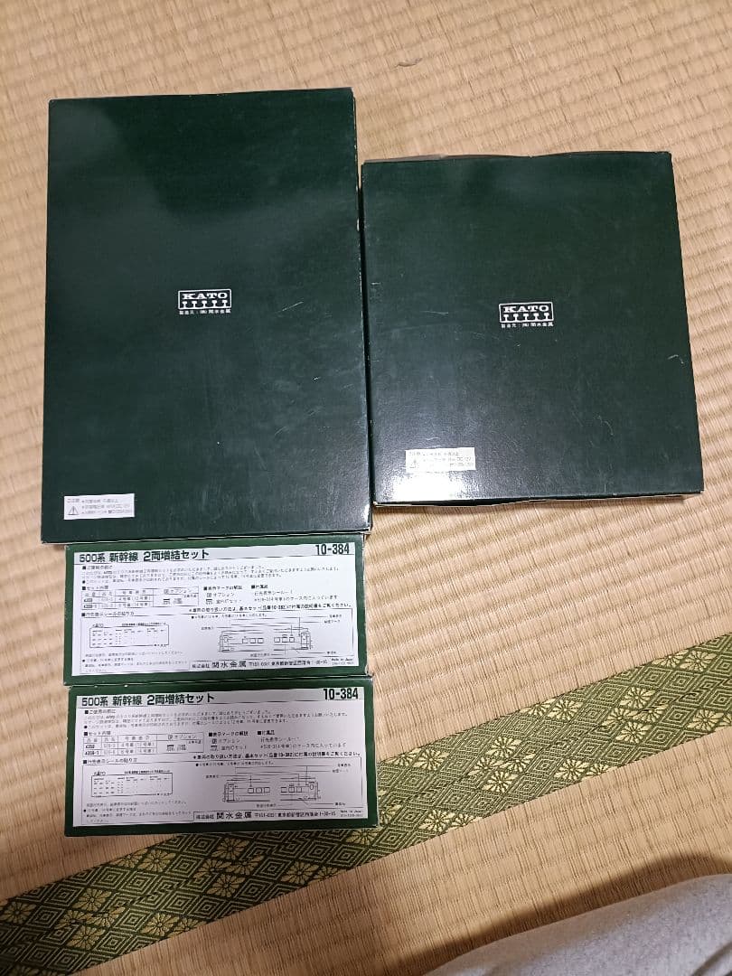 KATO　500系 のぞみ 16両フル編成 室内灯付 動力・ライトOK