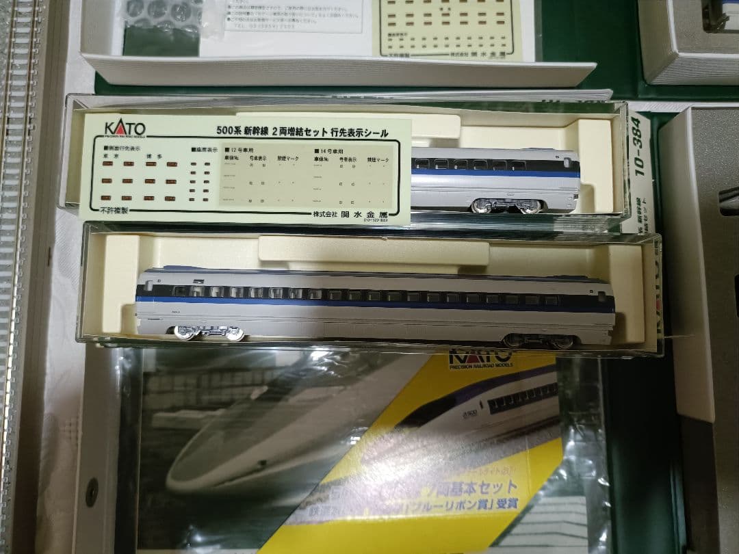 KATO　500系 のぞみ 16両フル編成 室内灯付 動力・ライトOK