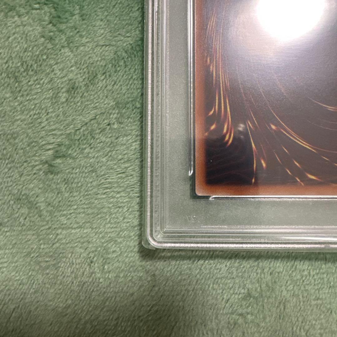 レッドアイズ・ブラックドラゴン PSA10