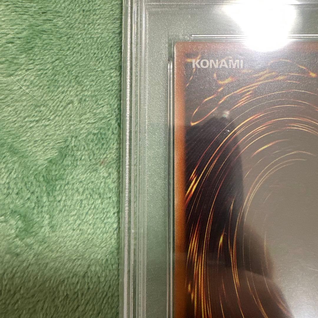 レッドアイズ・ブラックドラゴン PSA10