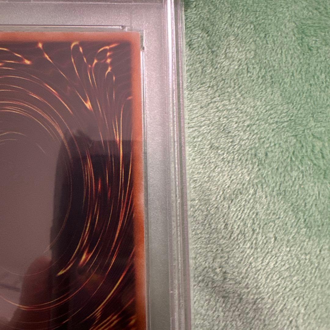 レッドアイズ・ブラックドラゴン PSA10