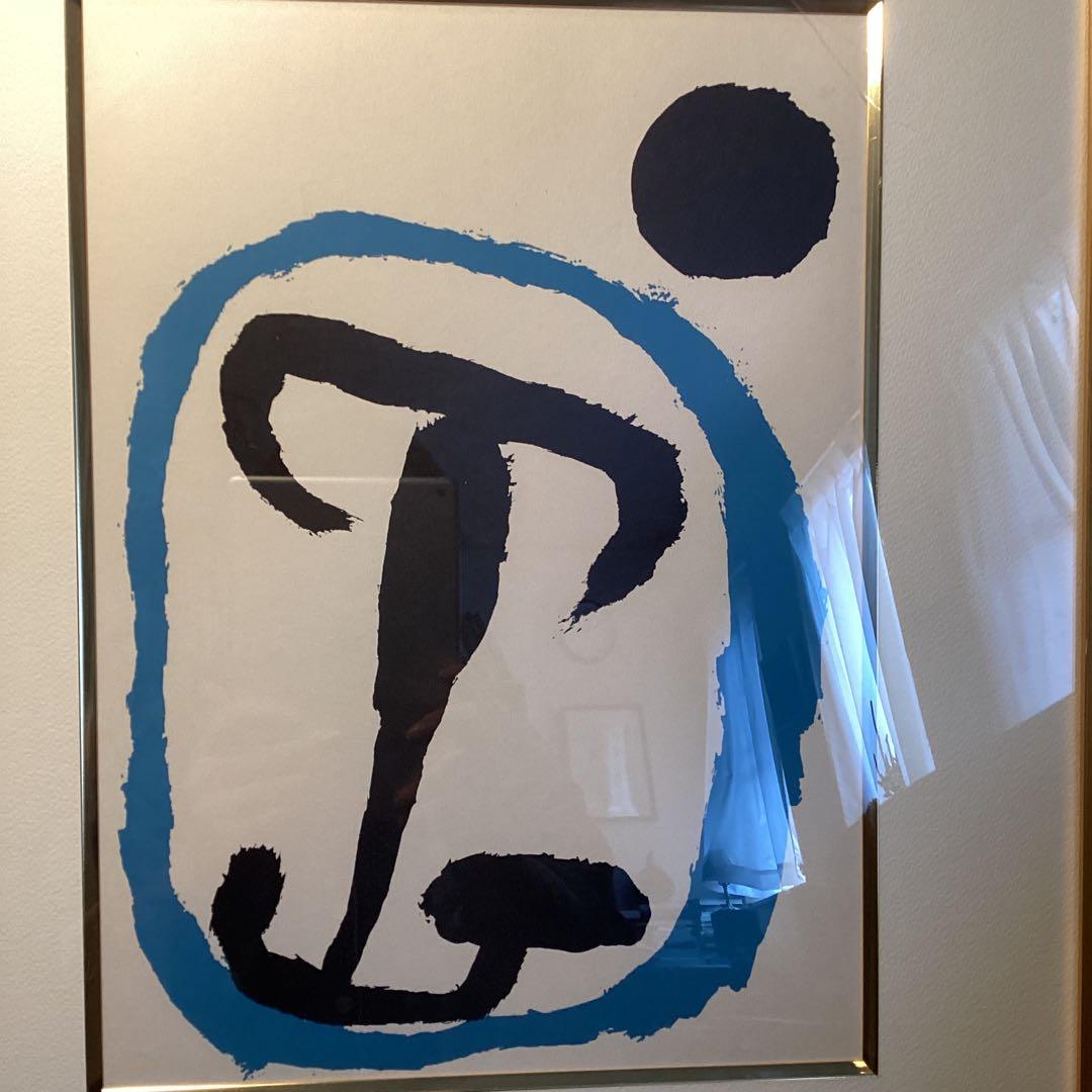 ミロ　リトグラフ