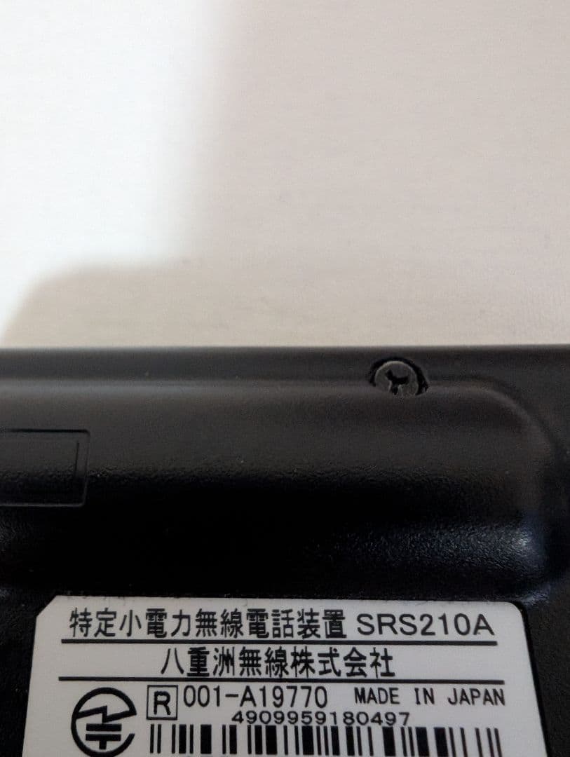 八重洲無線 特定小電力トランシーバー SRS210A 未使用電池付き 2台セット
