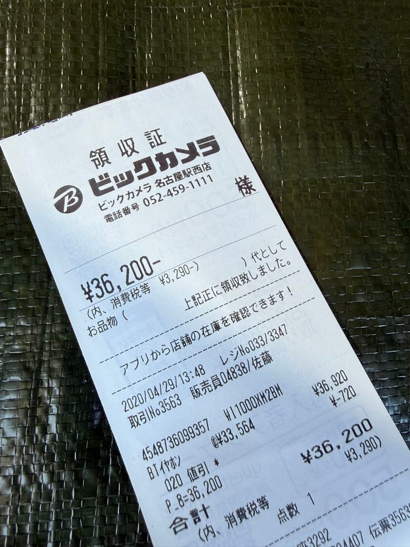 SONY WI-1000XM2 ワイヤレスイヤホン