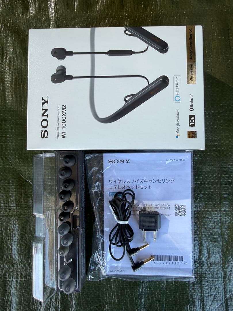 SONY WI-1000XM2 ワイヤレスイヤホン