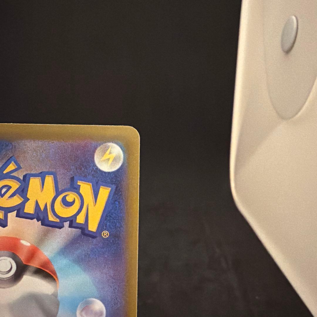 美品　ピカチュウex SAR MEGAドリームex【ポケモンカード】