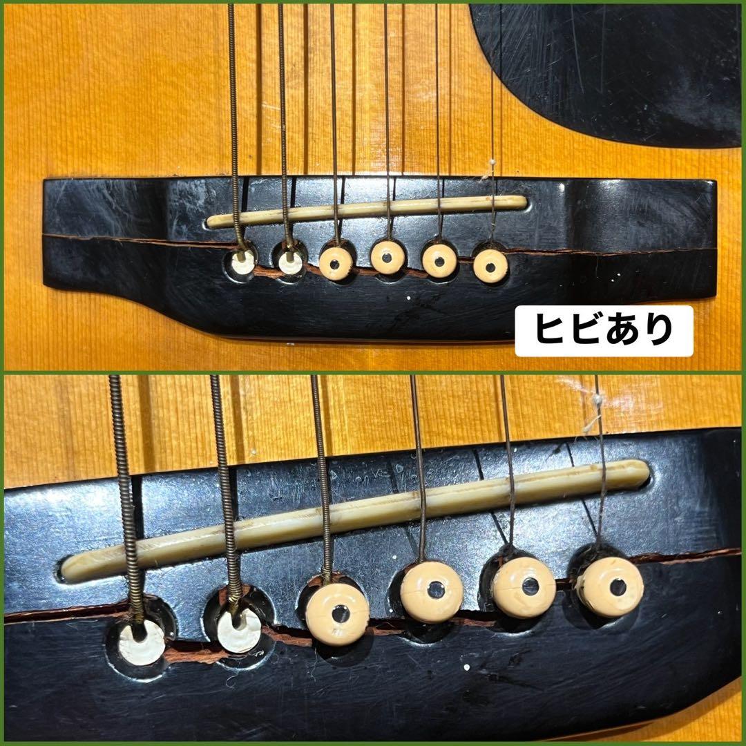 キャッツアイ Cat'sEyes CE-250 アコギ ギター ビンテージ