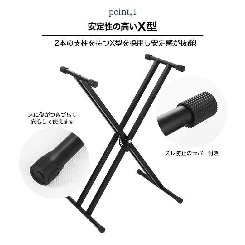 キーボードスタンド X型＋椅子 セット 折りたたみ 電子ピアノ（ホワイト）