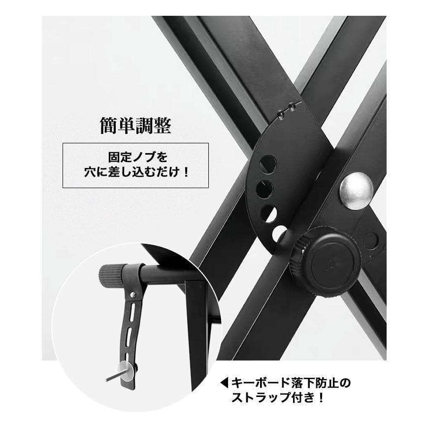 キーボードスタンド X型＋椅子 セット 折りたたみ 電子ピアノ（ホワイト）